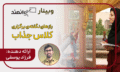 covere webinar