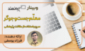 covere webinar