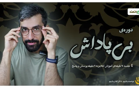 مشوق کاور