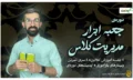 جعبه