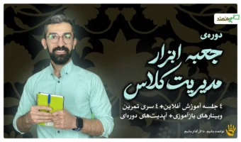 جعبه