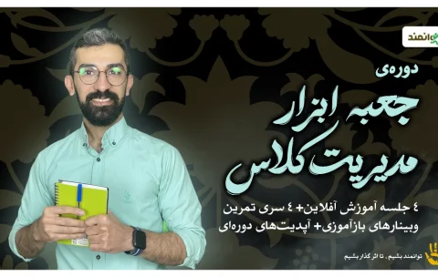 جعبه