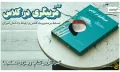 مربیگری سایت