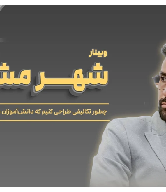 سایت (1)