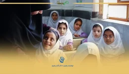 مدیریت پرخاشکری در کلاس