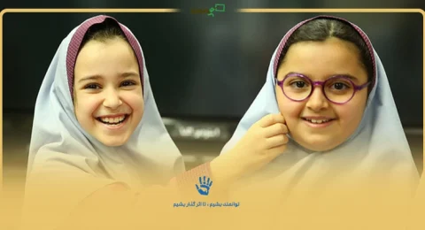 انگیزه