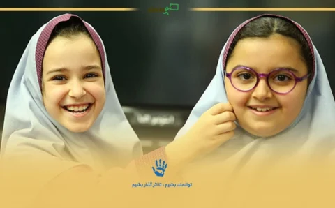 انگیزه