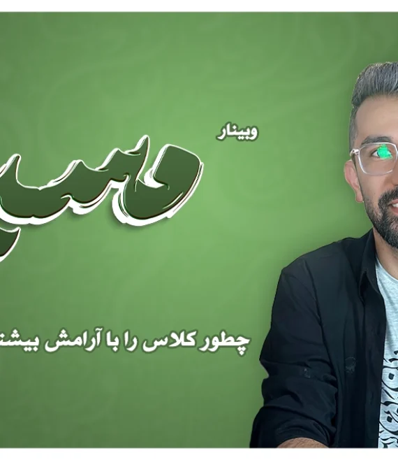 اداره