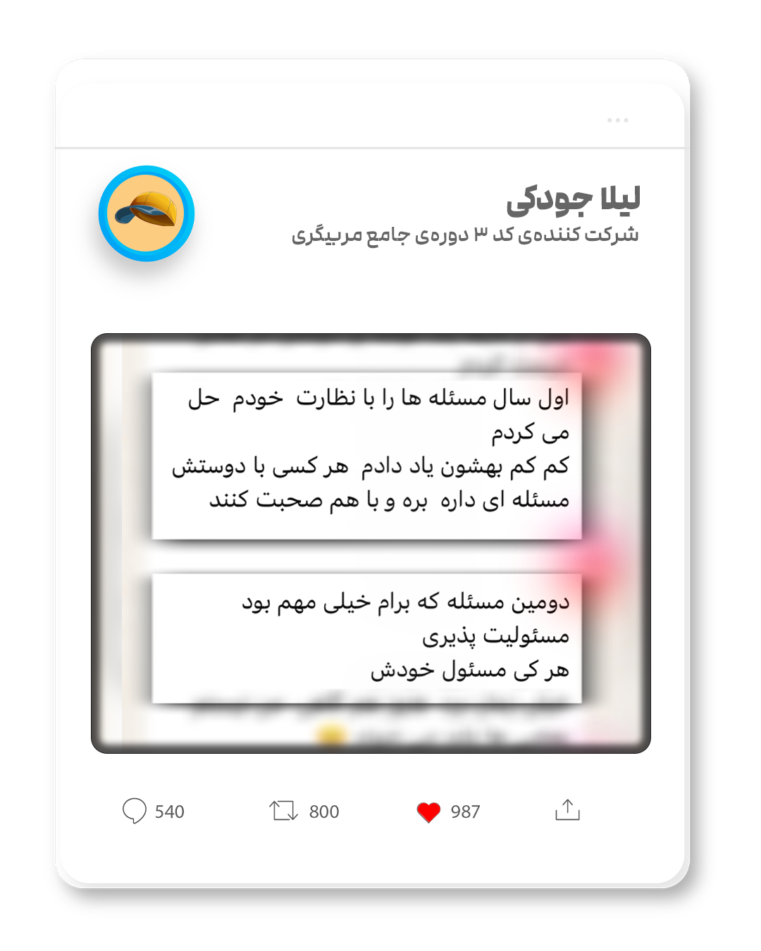 جودکی