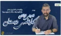 سایت کارنامه