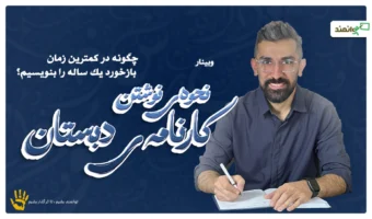 سایت کارنامه