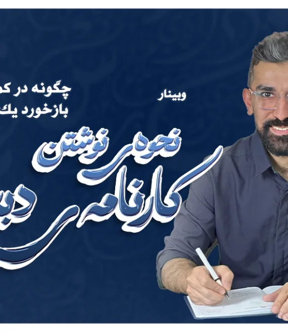 سایت کارنامه