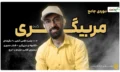 کاور سایت