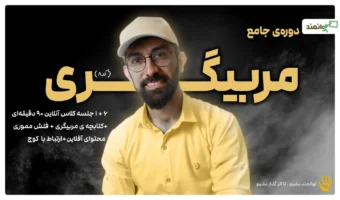 کاور سایت