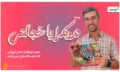 درونگرا