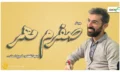 صف
