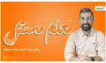 مستقل