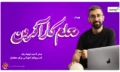 وب