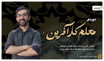 کار1