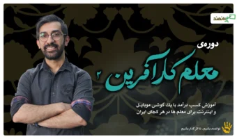 کار2