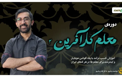 کار2