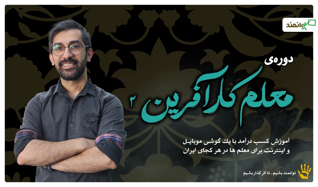 کار2