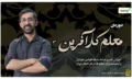 کار3