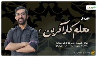 کار3
