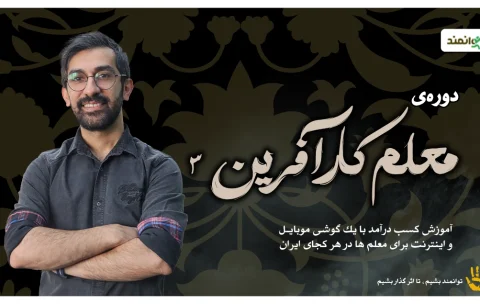 کار3