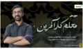 کار4