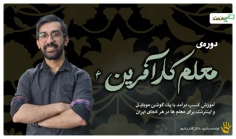 کار4