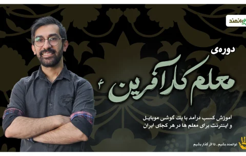 کار4