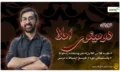اسلاید-برای-سایت