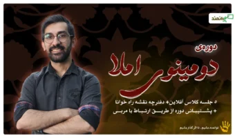اسلاید-برای-سایت