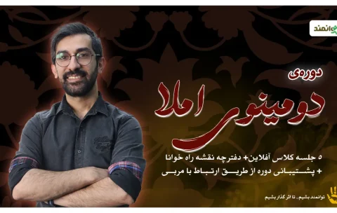 اسلاید-برای-سایت