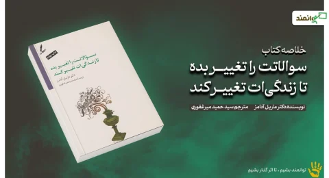 سوال کاور