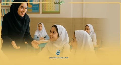 محیط کلاس1