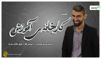 کارخانه