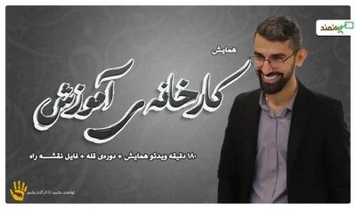 کارخانه