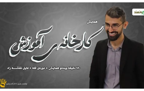 کارخانه