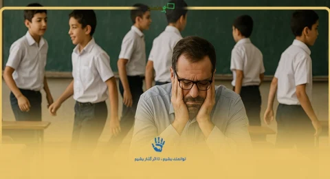کلافه