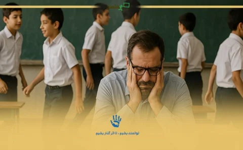 کلافه