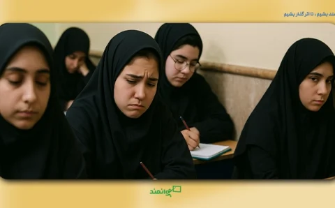 مربیگری یادگیری-معلم توانمند