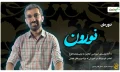 نورون کاور سایت