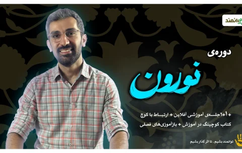 نورون کاور سایت