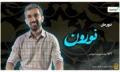 نورون کاور سایت