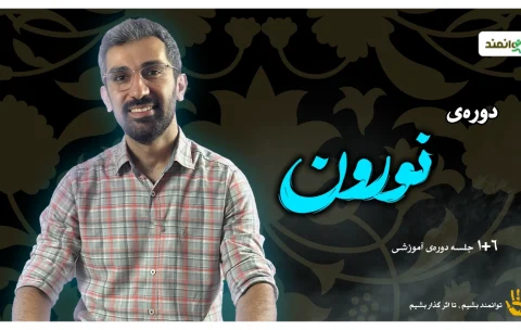 نورون کاور سایت