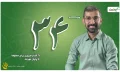 34sitecover