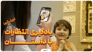 دوبله2
