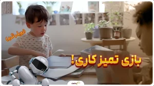 دوبله4 (2)